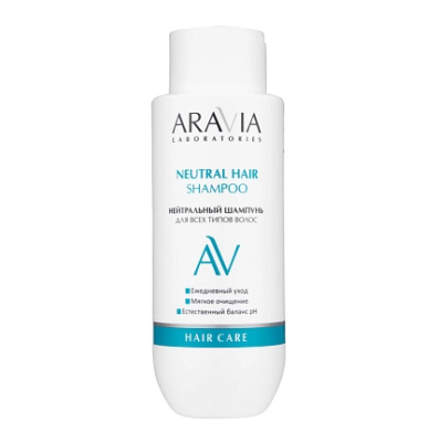 Aravia laboratories нейтральный шампунь для всех типов волос neutral hair shampoo 350 мл 