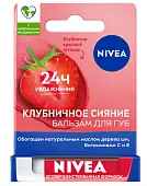 Nivea бальзам для губ клубничное сияние