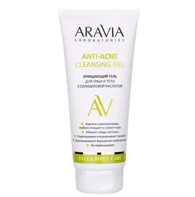 Aravia Laboratories очищающий гель для лица и тела с салициловой кислотой 200 мл 