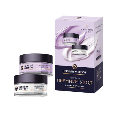 Черный жемчуг набор уходовой косметики антивозрастной крем с пептидами 25 мл маска пилинг с кислотами для лица 25 мл 