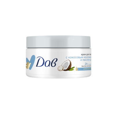Дав крем для тела с кокосовым молочком и маслом ши 300 мл 