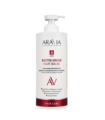 ARAVIA Laboratories Бальзам-активатор для восстановления плотности волос Hair, 1000 мл/4