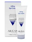 Aravia Professional Крем-интенсив омолаживающий для контура глаз 50 мл