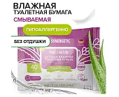 Synergetic детская влажная туалетная бумага pure& алоэ вера и нежный хлопок 40 шт
