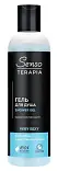 Senso Terapia гель для душа для настроения very sexy 230 мл