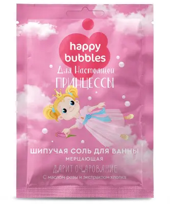 Шипучая соль для ванны мерцающая для настоящей принцессы серии happy 100 г 