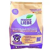 Meine Liebe стиральный порошок гипоаллергенный для чувствительной кожи 1кг