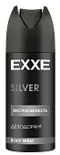 EXXE men дезодорант аэрозоль silver 150 мл