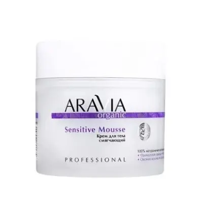 Aravia Organic крем для тела смягчающий 300 мл 