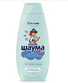 шампунь для мальчиков 350 мл