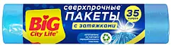 BIG City Пакеты для мусора с затяжками сверхпрочные 35л синие 15 шт