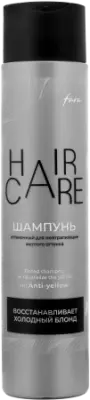 Фара шампунь оттеночный для нейтрализации желтого оттенка 300 мл 