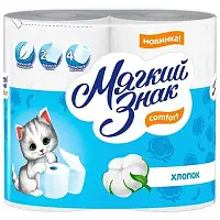 Мягкий Знак туалетная бумага comfort 2 слойная 4 рулона