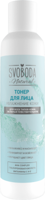 Svoboda natural тонер для лица увлажнение кожи 185 мл 