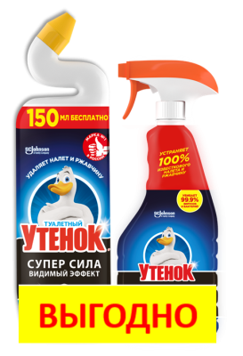 Туалетный Утенок набор видимый эффект 900 мл + чистящее средство антиналет и ржавчина 520 мл 