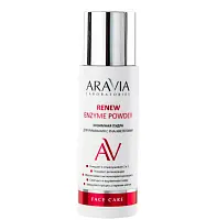 Aravia Laboratories энзимная пудра для умывания с кислотами 150 мл