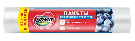BONUS пакеты для хранения и заморозки продуктов 50+10 шт