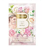 Breesal ароматическое саше gourmet в ассортименте 20 г