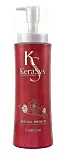 Kerasys бальзам для волос Premium 470мл
