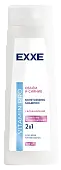 Exxe шампунь увлажняющий vitamin pro объём и сияние 400 мл