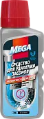Mega для удаления засоров 300 г