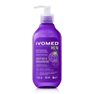 IVOMED Men гель для душа энергия и увлажнение 300 мл 