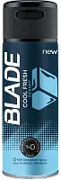 Blade дезодорант спрей для мужчин cool fresh 150 мл