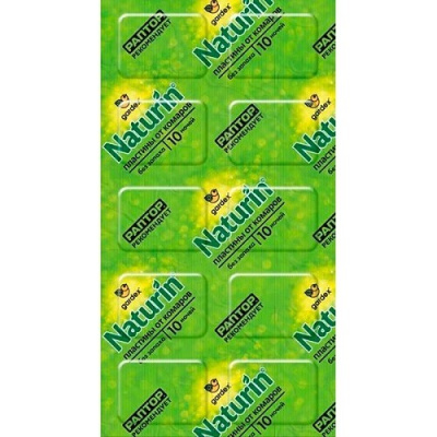 Gardex Naturin пластины от комаров Универсальные 10шт 