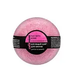 шар для ванны бурлящий Цитрус и вишня 120г