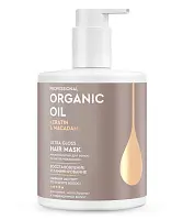 Professional Organic Oil маска кератин для волос 470 мл keratin & macadamia