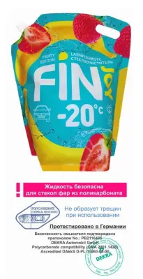 Стеклоомыватель -20 4л 