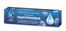 Невская косметика гиалуроновая сыворотка для лица 35 мл