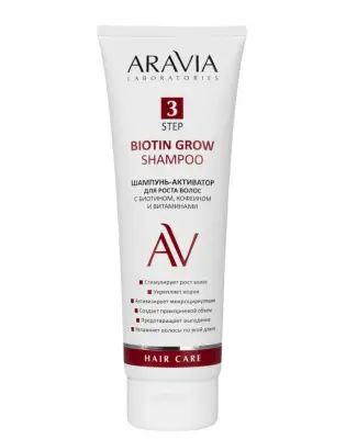 ARAVIA Laboratories Шампунь активатор для роста волос с биотином, кофеином и витаминами Shampoo 250 мл 