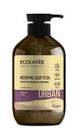 Ecolatier Молочко для тела Нежное прикосновение фейхоа & ши, 400 мл