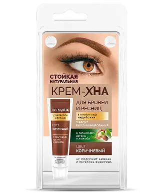 Краска для бровей и ресниц крем хна индийская цвет коричневая 5 мл