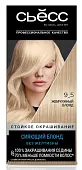 Сьёсс краска для волос 9-5 жемчужный блондин