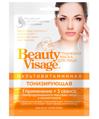 Beauty Visage мультивитаминная тканевая маска для лица тонизирующая 25 мл 