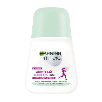 Garnier дезодорант антиперспирант роликовый для тела активный контроль 48 ч женский 50 мл 