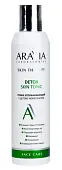 ARAVIA Laboratories тоник успокаивающий с детокс комплексом detox skin 200 мл
