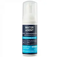 WATERDENT пенка укрепление эмали 50 мл
