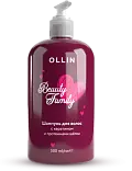 OLLIN BEAUTY шампунь для волос с кератином и протеином шёлка 500мл