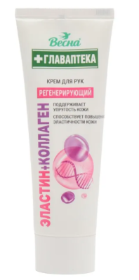 ВЕСНА крем косметический для рук эластин коллаген 75 мл 