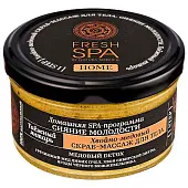 Fresh Spa Home таёжный янтарь  хвойно медовый скраб массаж для тела 190 г