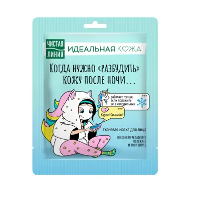 Чистая Линия идеальная кожа тканевая маска для лица вулканическая освежающая с эффектом охлаждения 1 шт 