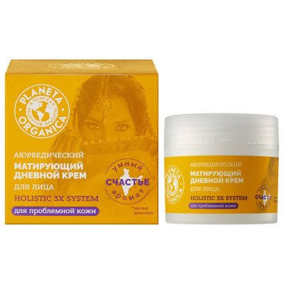 Planeta Organica аюрведический матирующий дневной крем для лица 50 мл 