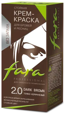 Фара крем краска для бровей и ресниц тон 2.0 темно коричневый 30 мл 