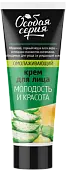 Особая серия крем для лица омолаживающий для всех типов кожи 75 мл