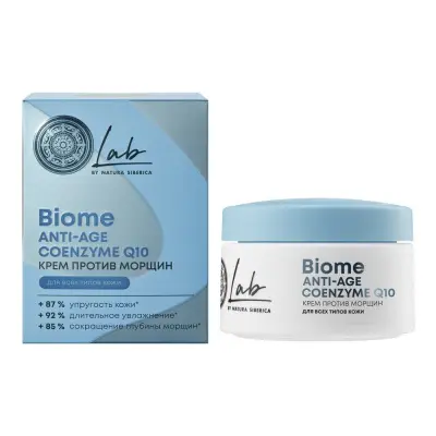 Natura Siberica lab крем против морщин для всех типов кожи 50 мл 