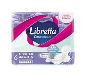 Libretta сенситив прокладки гигиенические ночные с мягкой поверхностью 6 шт