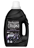 Большая стирка гель для стирки black 2 л